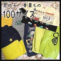取引決定しましたm(_ _)m　男の子　100サイズ　春夏もの　...