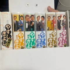 やすしきよし漫才コレクションベストの画像