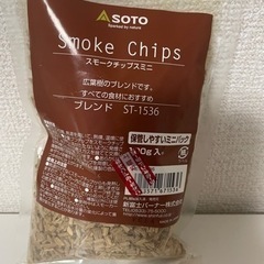 スモークチップ