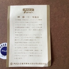 押絵　押し絵　色紙　額　額縁　フレーム　約35×44×2㎝の画像