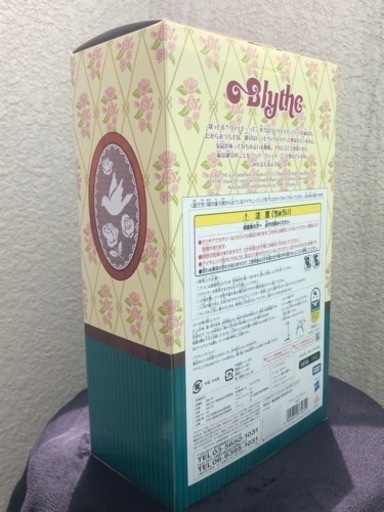 ブライス  ベリーヴィッキー（未開封）