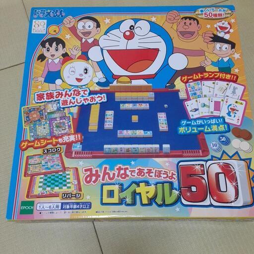 ドラえもんのドンジャラ