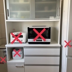 松田家具　レンジボード