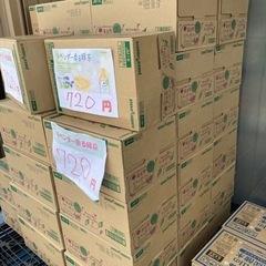 【数量限定】ラベンダー香る緑茶　一本あたり30円‼️ 1ケース　24本入　720円の画像