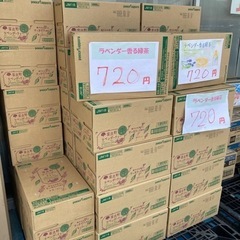 【数量限定】ラベンダー香る緑茶　一本あたり30円‼️ 1ケース　...