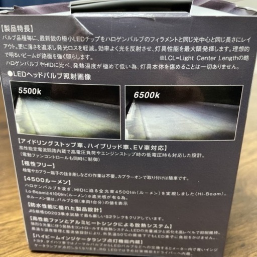 車のライト