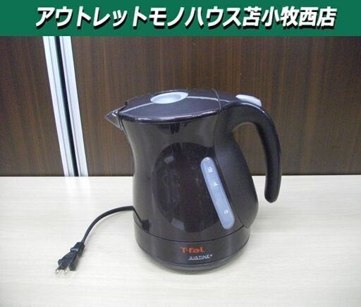 ティファール 電気ケトル T-FAL 1.2L KO3408JP JUSTINE+ やかん 湯沸かし お湯 ポット 苫小牧西店