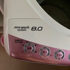 パナソニック洗濯機の画像
