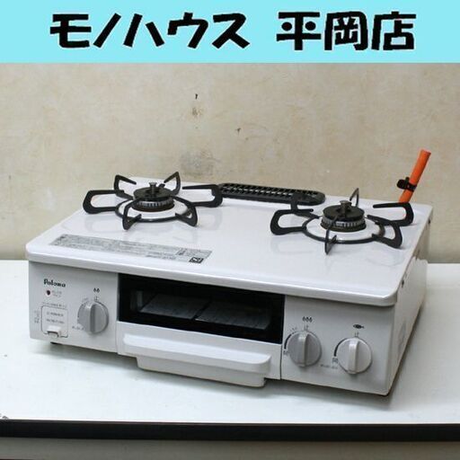Paloma パロマ 都市ガスコンロ IC-N36HS-R