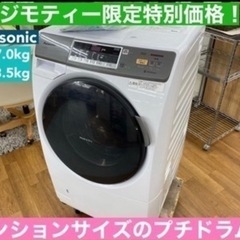 I685 🌈 Panasonic ドラム式洗濯乾燥機 （洗濯：7.0㎏ 乾燥：3.5㎏） ⭐ 動作確認済 ⭐ クリーニング済