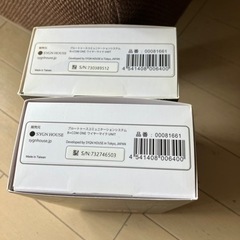インカム　ビーコムONE✖️2個セットの画像