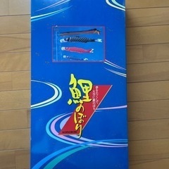 【交渉中】こいのぼりセット