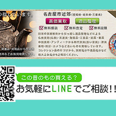 骨董品買取・茶道具買取・掛け軸買取・屛風買取・中国家具　【桑名市・四日市市】 − 三重県