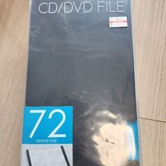 【5/4まで受付中】CD.DVD 収納ファイル