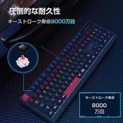 Ewin ゲーミングキーボード 　メカニカル 8000万回耐久　日本語配列の画像