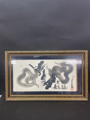 高野山　一筆書　水墨　龍