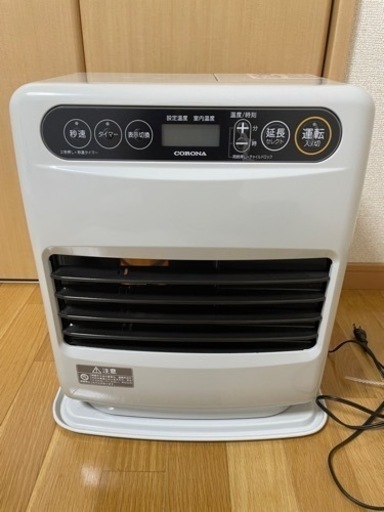 美品中古　コロナ　石油ファンヒーター