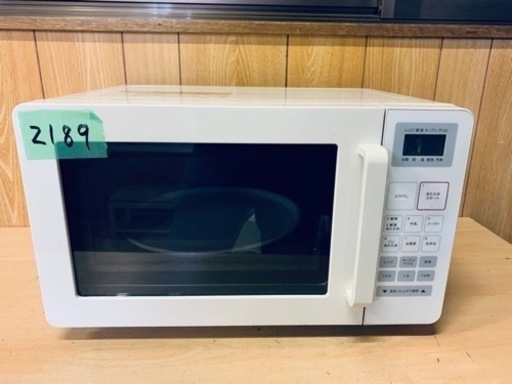 2189番 無印良品✨オーブンレンジ✨MOR-MJ16A‼️