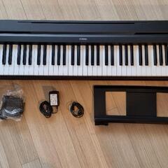 【5/8出品終了予定】YAMAHA P45 電子ピアノ