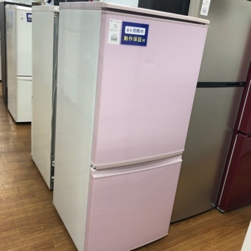 安心の6ヶ月保証付き☆SHARPの2ドア冷蔵庫お売りします！