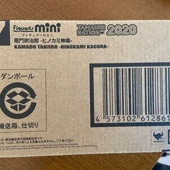 限定品 鬼滅の刃 フィギュアーツミニ ヒノカミ神楽 竈門 炭治郎...