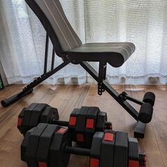 トレーニングベンチ＆20kgダンベル×２