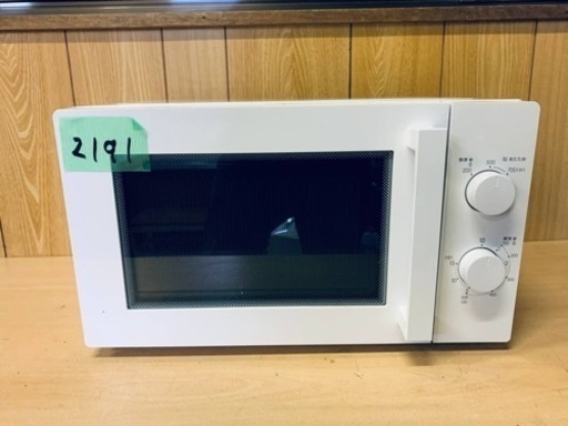 ✨2020年製✨ 2191番 ニトリ✨電子レンジ✨MM720CUKN3‼️