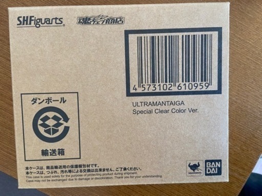 S.H.Figuarts ウルトラマンタイガ Special Clear Color Ver.