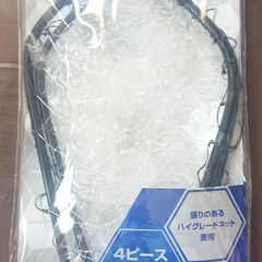 釣りタモ網 メジャークラフト ヘキサネット 4ピース ネット付き 玉網枠 MCHN-4 サイズ：Mの画像