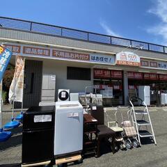 リサイクルショップのセルオフです!!　ジモティー限定割引!!　休日はセルオフへ!!　の画像