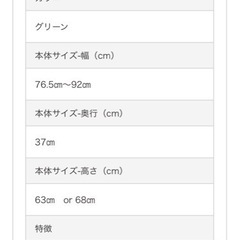カインズ　クローゼットフリーラック2個セットの画像