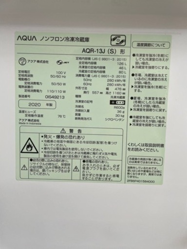 一人暮らし　冷蔵庫