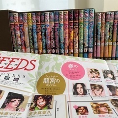 7 SEEDS全巻セット ポスター付き