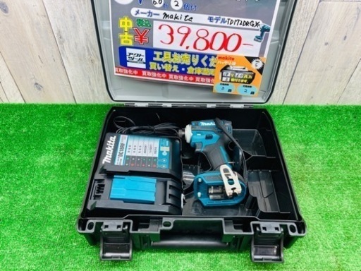 中古美品●makita インパクトドライバー TD172DRGX●A● ITCM0GJCQWWC