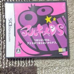 DSソフト　アルキメDS　中古