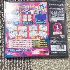 DSソフト　アルキメDS　中古の画像