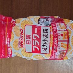 小麦粉　1キロ　新品未使用未開封