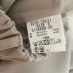 VICKY 麻調ラップスカーチョ　サイズSの画像