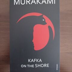 村上春樹 洋書 新品