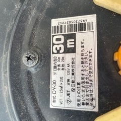 コードリールの画像