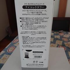 未使用品 めがねコレクションケースの画像
