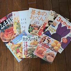 料理本8冊