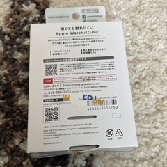 Apple Watchバンパーseries7.8用41mmの画像