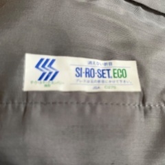 【値下】夏用ビジネスパンツ未使用の画像