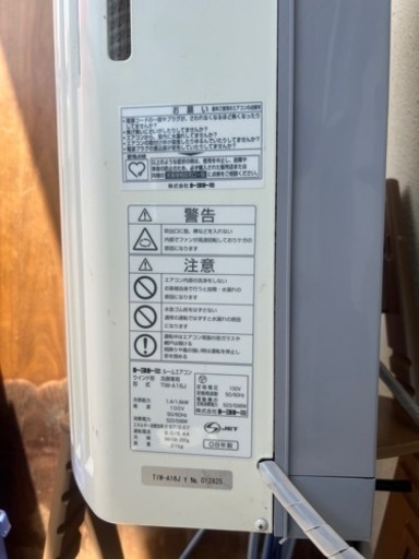 ウインドエアコン