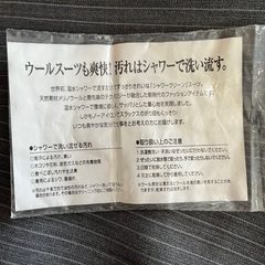 【値下】夏用ビジネスパンツ未使用の画像