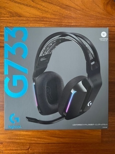 【G733・G640】Logicool ワイヤレスヘッドホン・マウスパッド