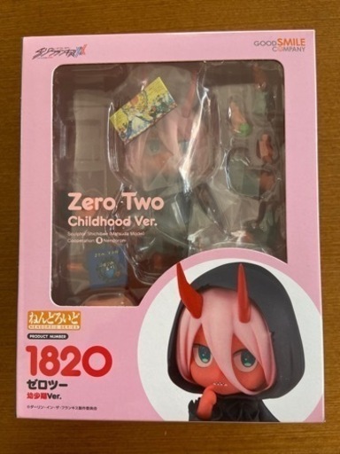 未開封　ねんどろいど ゼロツー幼少期Ver. グッドスマイルカンパニー ダーリン・イン・ザ・フランキス