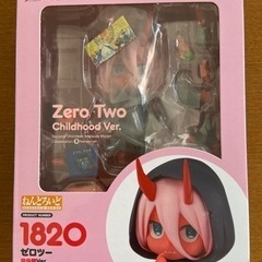 未開封　ねんどろいど ゼロツー幼少期Ver. グッドスマイルカン...