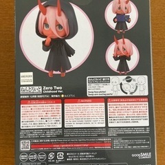未開封　ねんどろいど ゼロツー幼少期Ver. グッドスマイルカンパニー ダーリン・イン・ザ・フランキス の画像